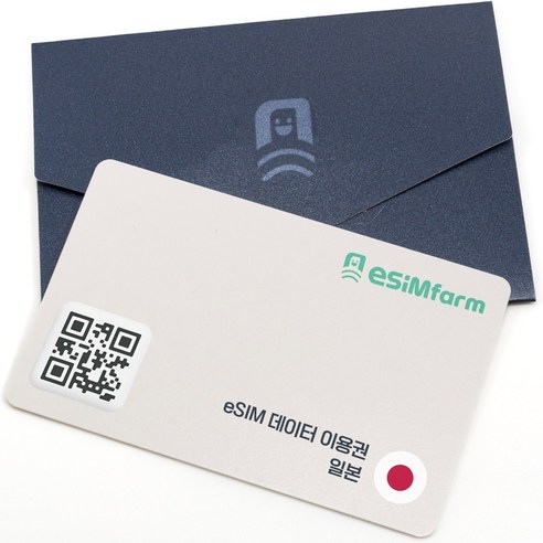 [이심팜] 일본 eSIM 5G 데이터 무제한 이심 후쿠오카 오사카 도쿄