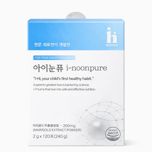 아이하이 아이눈퓨