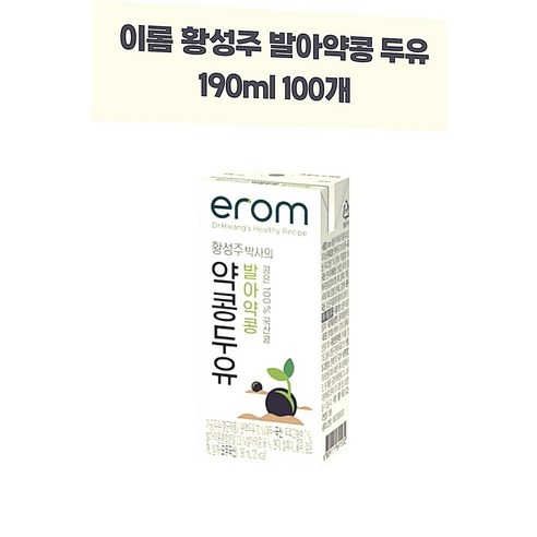 이롬 황성주 발아약콩 두유, 190ml, 100개