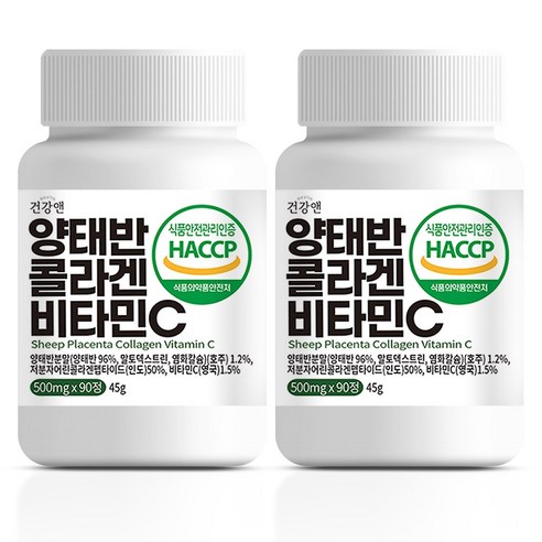 건강앤 호주산 양태반 콜라겐 비타민C 300달톤 3개월분 90정, 2개, 90정