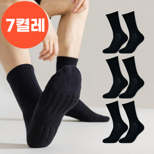 페달링 시간이 길어질 때 발바닥 쓸림과 땀을 줄이기 위해 여분으로 챙기기 좋은 장목 스포츠양말입니다. - 1