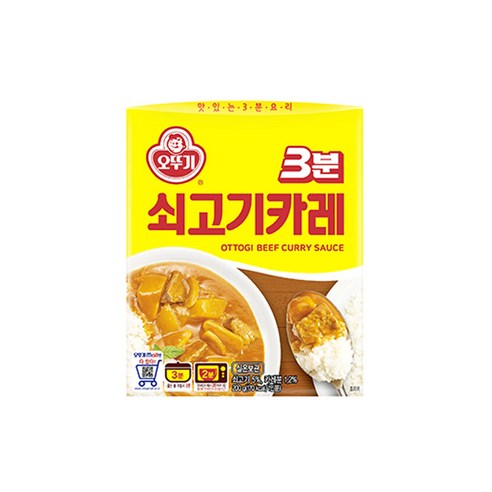 오뚜기 3분 쇠고기카레