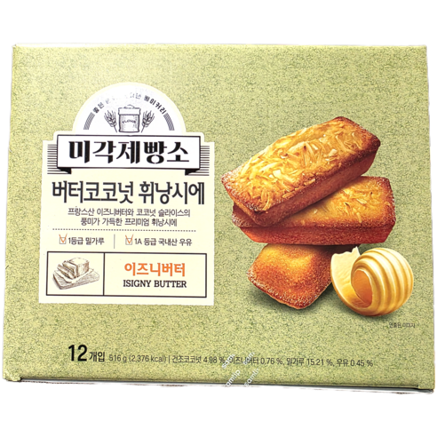 미각제빵소 버터코코넛 휘낭시에 12개 코스트코