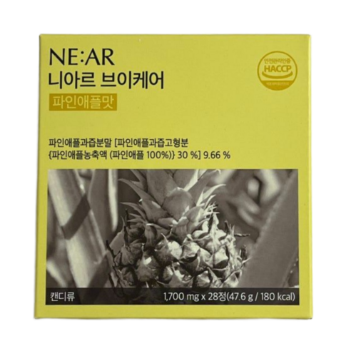 니아르 브이케어 파인애플맛
