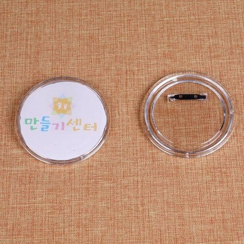 아크릴 투명뱃지만들기