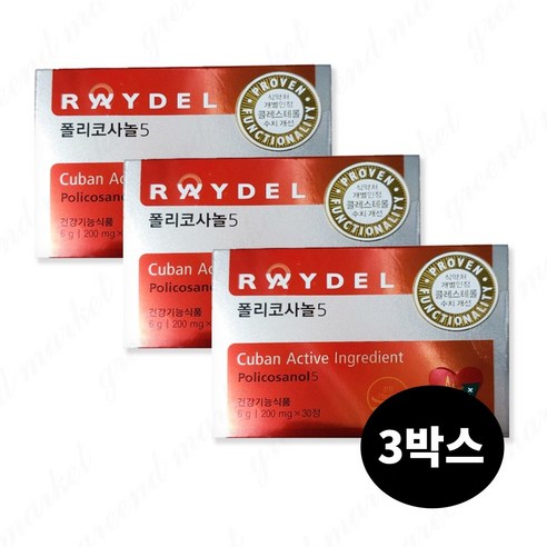 코스트코 식약청인증 폴리코사놀 5 사탕수수 왁스 알코올 폴리코사민 울트라 콜레스테롤 영양제