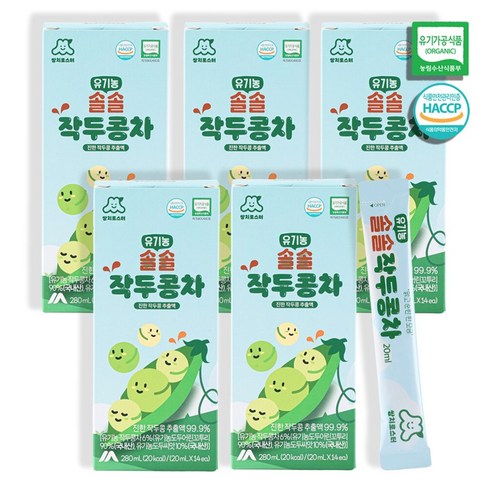 쌍치로스터 유기농 솔솔 작두콩차 추출액 어린이차 유아차 액상스틱, 5개, 14개입, 20g