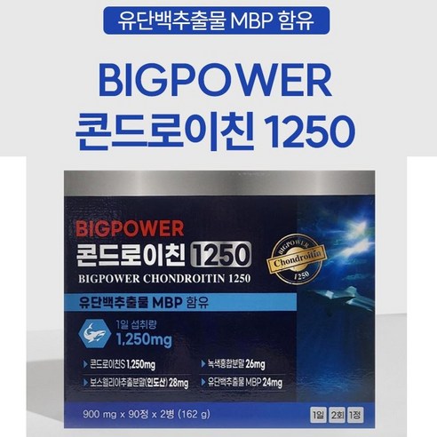 빅파워 콘드로이친1250 180정