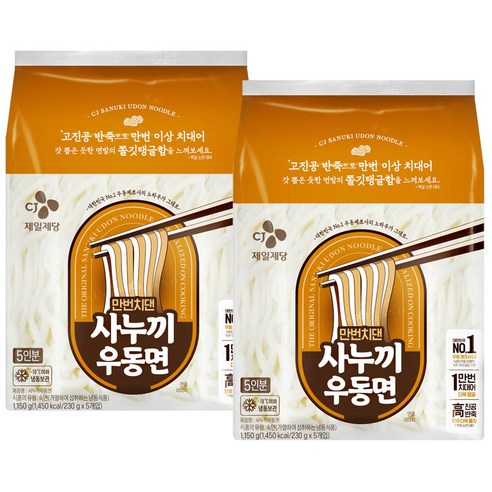 CJ 만번치댄 사누끼우동면