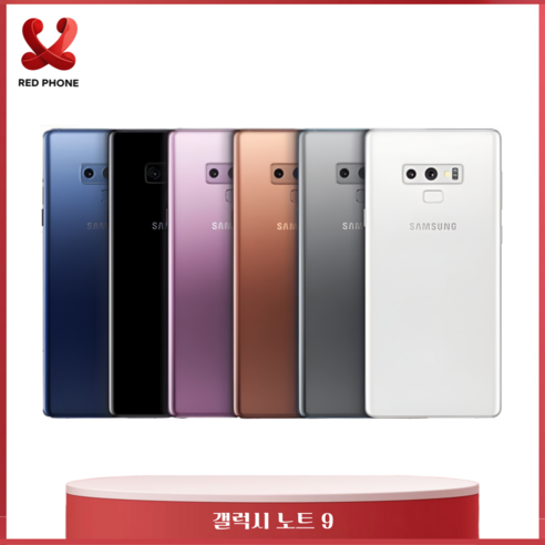 삼성전자 갤럭시 노트9 128GB 공기계 중고폰 자급제폰 리퍼폰 SM-N960N