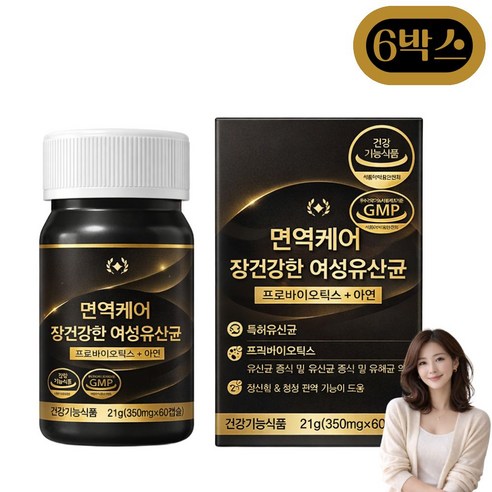 여성 면역력 강화 항산화 영양제 식약청인증 활성산소 제거 장건강 아연 유산균, 6개, 60정