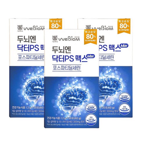 두뇌엔 닥터PS 맥스 인지력 포스파티딜세린 분말 식약처인정 순도 80%