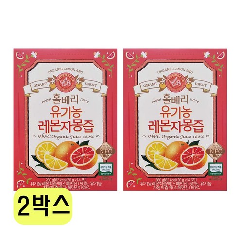 홀베리 유기농 레몬자몽즙