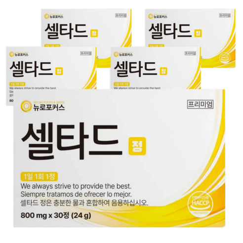 뉴로포커스 셀타드 정 세로토닌 부스터
