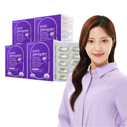 그린스토어 보라지 감마리놀렌산