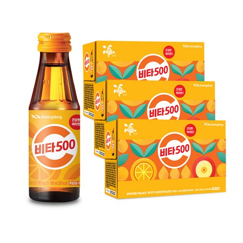광동 비타500