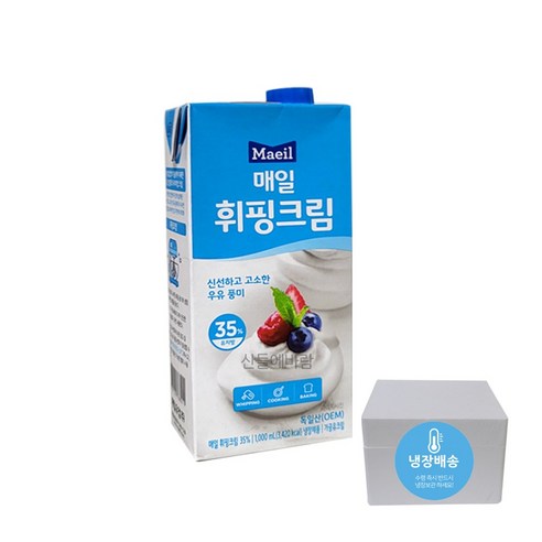 매일 휘핑크림35_1L, 1L, 1개