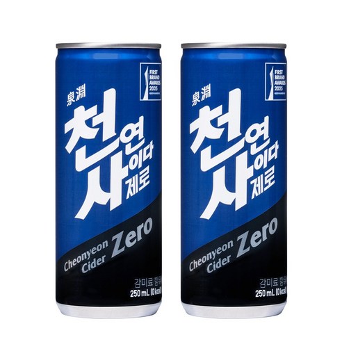 천연사이다 제로