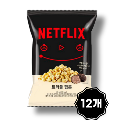넷플릭스 트러플팝콘 봉지스낵 85g