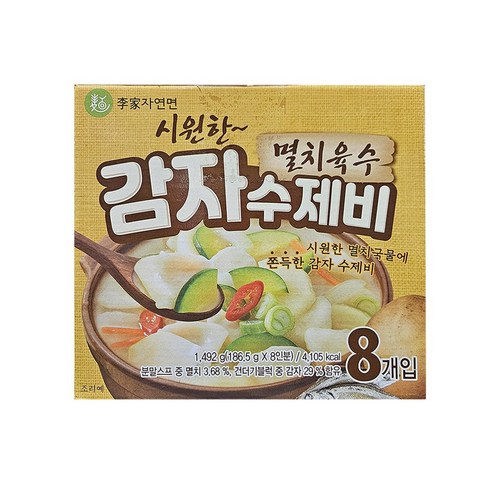 이가자연면 멸치육수 감자 수제비