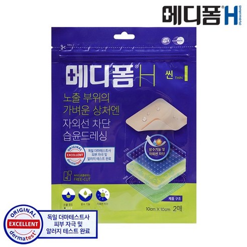 먼디파마 메디폼H 씬 2매X20개입 잘라쓰는 방수 습윤밴드, 20개