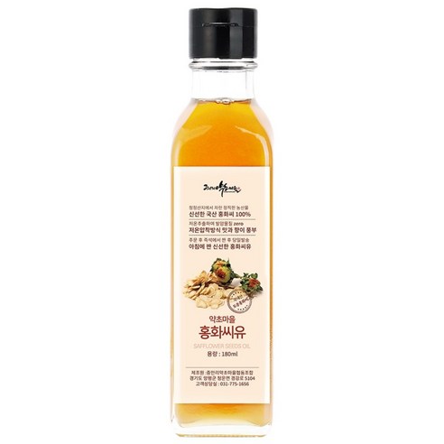 뼈에좋은 국산 저온압착 홍화씨유 홍화씨 기름 오일, 180ml, 1개