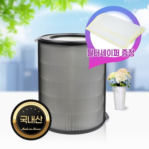 [필터왕국] AGN335-K0 필터 위닉스 타워Q QS Q300S CAF-NK331필터