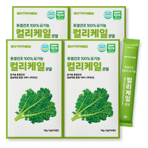 엔트리뉴 유기농 컬리케일 분말 100% 곱슬 케일 가루 동결건조, 4박스, 14g