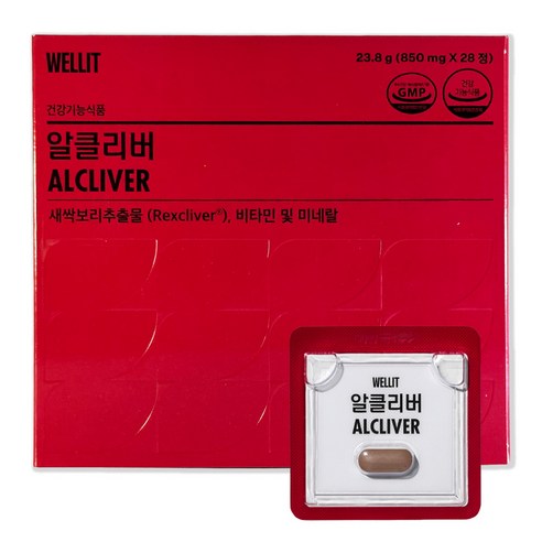 웰릿 정품 알클리버 렉스클리버