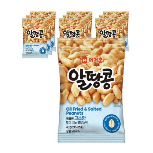 머거본 알땅콩