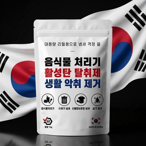음식물 처리기필터 활성탄 호환 리필 교체 1kg 대용량, 1팩, 14.휴렉 히트 HD-9100HTC