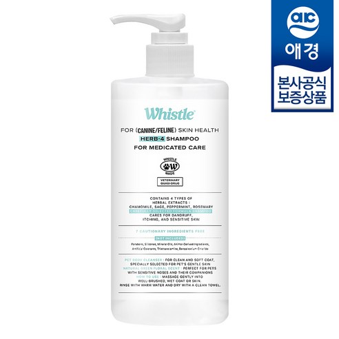 휘슬 반려동물 스킨헬스 허브4 약용 샴푸