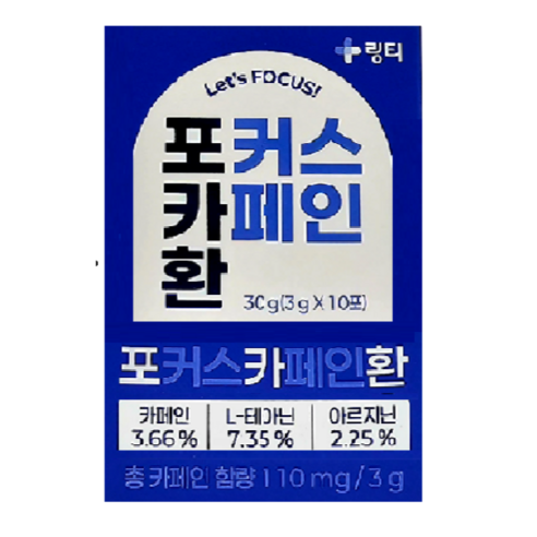 링티 포커스 카페인 3g