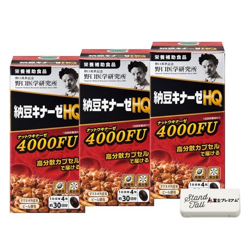 나토키나제 낫또키나제 4000FU 120정 3개