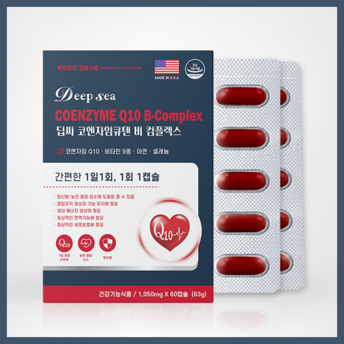 미국산 코엔자임 큐텐 플러스 메가 비타민B 비타 코큐텐 항산화+혈압 감소에 도움 CO Q10 비타민B군 코큐텐비 비타민B 플러스 프리미엄 영양제. 특허받은 캡슐 사용 셀레늄 엽산, 60정, 1박스