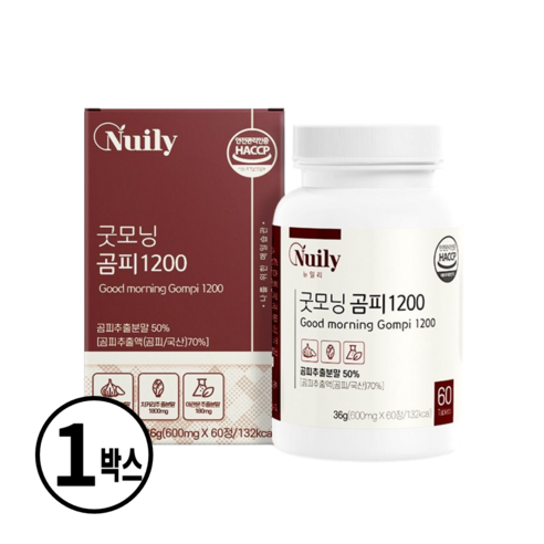 굿모닝 곰피 1200