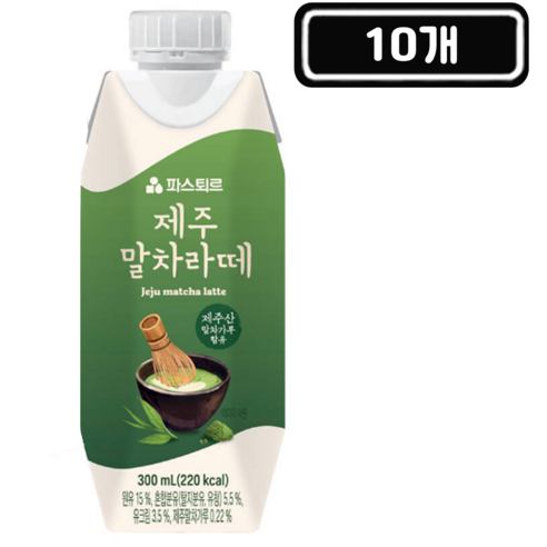 롯데 파스퇴르 제주말차라떼 300ml