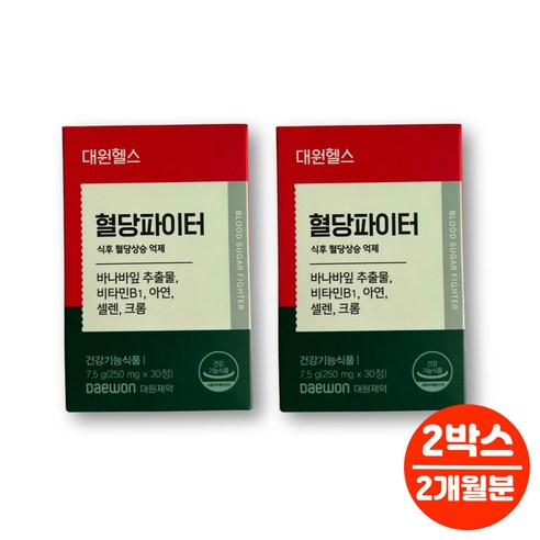 혈당파이터 바나바잎 추출물 식후 혈당 관리 영양제 블러드 슈가 케어 코로솔산 크롬 셀렌 비타민b1 아연