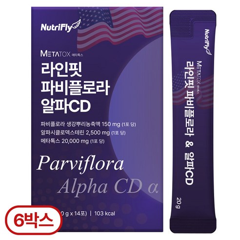 뉴트리플라이 특허2종 파비플로라 x 알파CD 고함량 식약청인증 100% HACCP, 6개, 280g