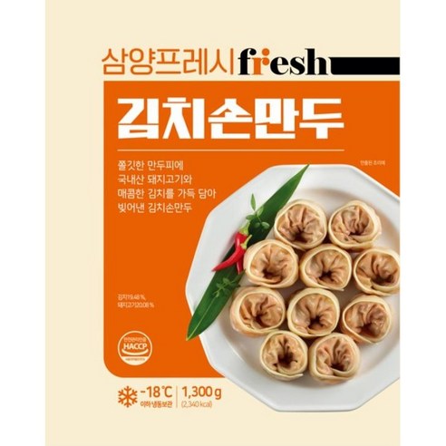 삼양 김치손만두 1.3kg, 1.3kg, 2개