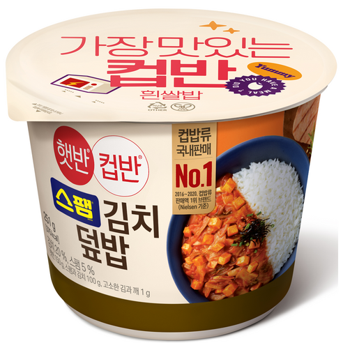 CJ 햇반 컵반 스팸김치 덮밥