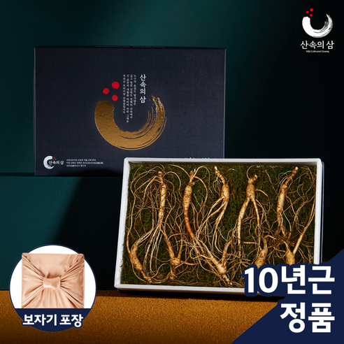 [산속의삼] 100% 국내산 10년근 프리미엄 정품 산삼 산양산삼 /당일 산지배송 (보자기포장), 1박스