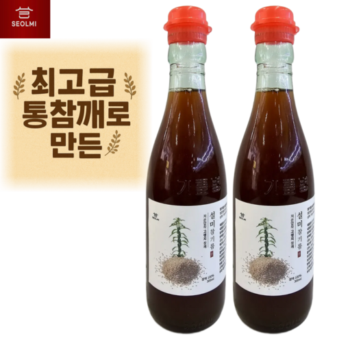 설미 최상급 중국 고랭지 흑토 통참깨로 만든 참기름, 2개, 300ml