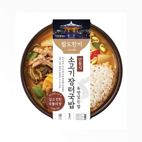 팔도한끼 안동식 소고기장터국밥 450g x 4개, 4개, 450g