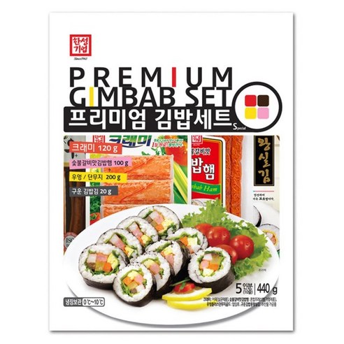 한성마트 프리미엄 김밥세트 S 440G