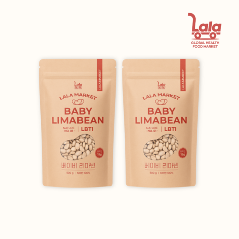 라라마켓 페루산 슈퍼푸드 베이비 리마빈 리마콩