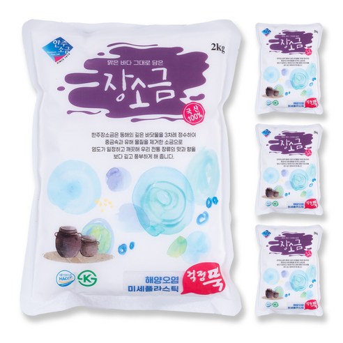 [한주] 장소금