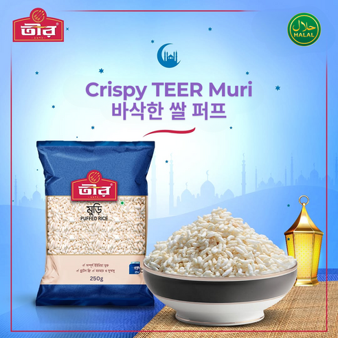 PUFFED RICE 퍼피드 라이스 쌀과자 쌀뻥튀기 간식 250g