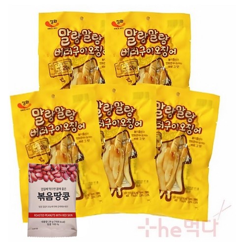 [더먹다] 정화 말랑말랑 버터구이 오징어 50g x 5ea 건어물안주 오징어간식