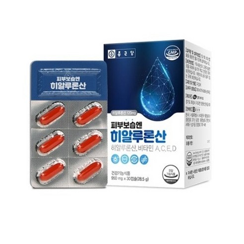 종근당 피부보습엔 히알루론산 30캡슐